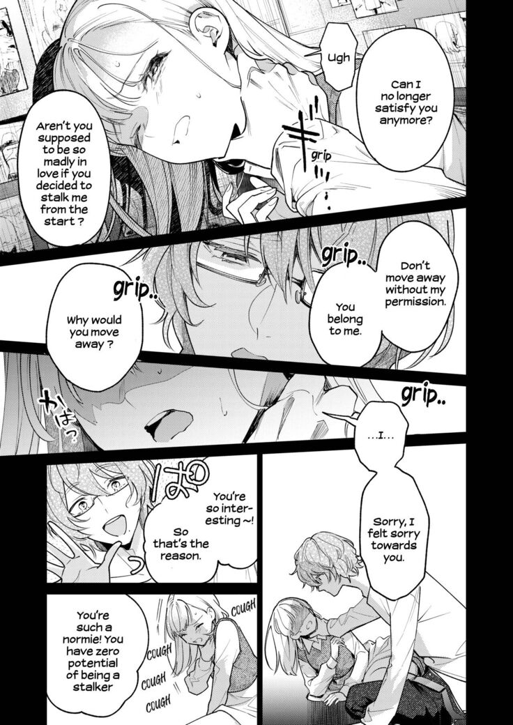 203-gou no Rinjin wa Kagitaba Hitotsu Nokoshite Kieta. | The Neighbor in Room 203 Disappeared Leaving a Key Behind.