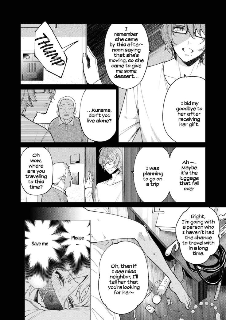 203-gou no Rinjin wa Kagitaba Hitotsu Nokoshite Kieta. | The Neighbor in Room 203 Disappeared Leaving a Key Behind.