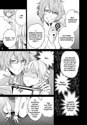 203-gou no Rinjin wa Kagitaba Hitotsu Nokoshite Kieta. | The Neighbor in Room 203 Disappeared Leaving a Key Behind. Page #16