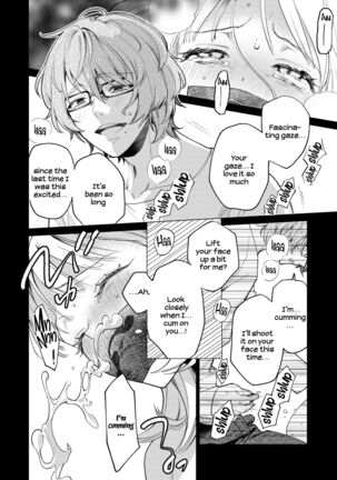 203-gou no Rinjin wa Kagitaba Hitotsu Nokoshite Kieta. | The Neighbor in Room 203 Disappeared Leaving a Key Behind. Page #55