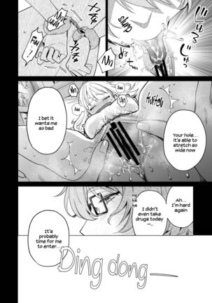 203-gou no Rinjin wa Kagitaba Hitotsu Nokoshite Kieta. | The Neighbor in Room 203 Disappeared Leaving a Key Behind. Page #57