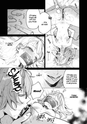 203-gou no Rinjin wa Kagitaba Hitotsu Nokoshite Kieta. | The Neighbor in Room 203 Disappeared Leaving a Key Behind. Page #56