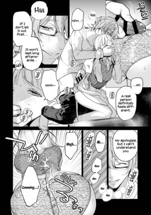 203-gou no Rinjin wa Kagitaba Hitotsu Nokoshite Kieta. | The Neighbor in Room 203 Disappeared Leaving a Key Behind. Page #23