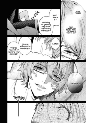 203-gou no Rinjin wa Kagitaba Hitotsu Nokoshite Kieta. | The Neighbor in Room 203 Disappeared Leaving a Key Behind. Page #61