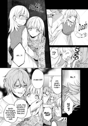 203-gou no Rinjin wa Kagitaba Hitotsu Nokoshite Kieta. | The Neighbor in Room 203 Disappeared Leaving a Key Behind. Page #17