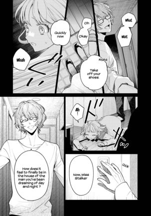203-gou no Rinjin wa Kagitaba Hitotsu Nokoshite Kieta. | The Neighbor in Room 203 Disappeared Leaving a Key Behind. Page #14
