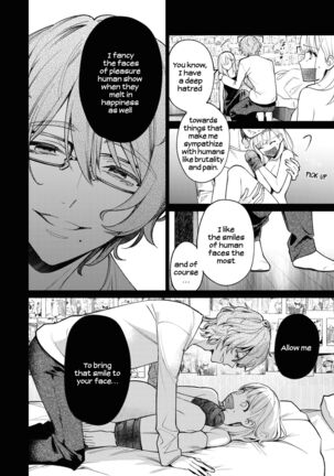 203-gou no Rinjin wa Kagitaba Hitotsu Nokoshite Kieta. | The Neighbor in Room 203 Disappeared Leaving a Key Behind. Page #45