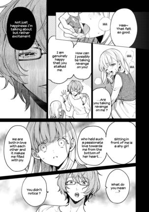 203-gou no Rinjin wa Kagitaba Hitotsu Nokoshite Kieta. | The Neighbor in Room 203 Disappeared Leaving a Key Behind. Page #24
