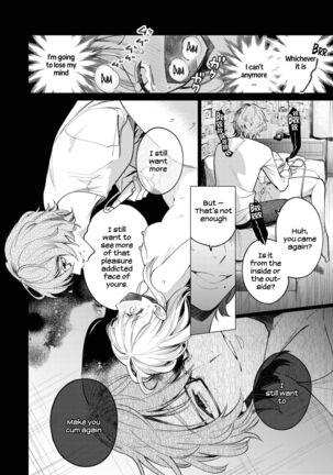 203-gou no Rinjin wa Kagitaba Hitotsu Nokoshite Kieta. | The Neighbor in Room 203 Disappeared Leaving a Key Behind. Page #53