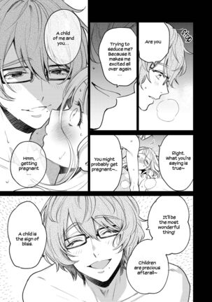 203-gou no Rinjin wa Kagitaba Hitotsu Nokoshite Kieta. | The Neighbor in Room 203 Disappeared Leaving a Key Behind. Page #70