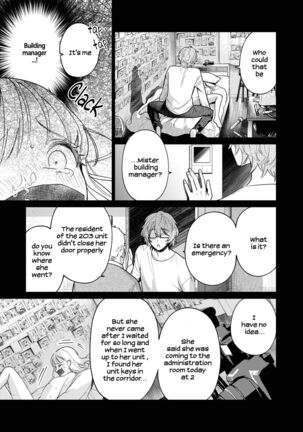 203-gou no Rinjin wa Kagitaba Hitotsu Nokoshite Kieta. | The Neighbor in Room 203 Disappeared Leaving a Key Behind. Page #58