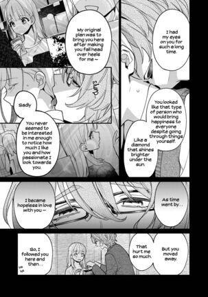 203-gou no Rinjin wa Kagitaba Hitotsu Nokoshite Kieta. | The Neighbor in Room 203 Disappeared Leaving a Key Behind. Page #26