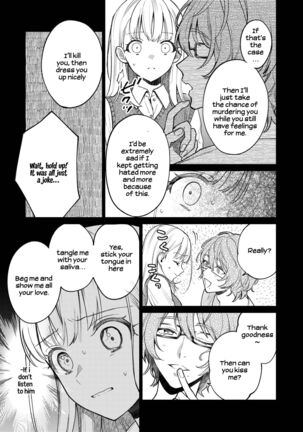 203-gou no Rinjin wa Kagitaba Hitotsu Nokoshite Kieta. | The Neighbor in Room 203 Disappeared Leaving a Key Behind. Page #30