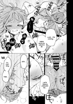 203-gou no Rinjin wa Kagitaba Hitotsu Nokoshite Kieta. | The Neighbor in Room 203 Disappeared Leaving a Key Behind. Page #72