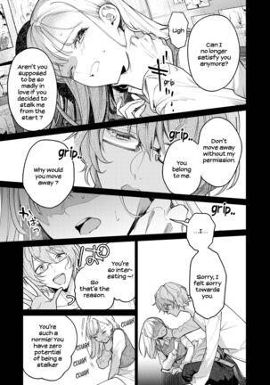 203-gou no Rinjin wa Kagitaba Hitotsu Nokoshite Kieta. | The Neighbor in Room 203 Disappeared Leaving a Key Behind. Page #28