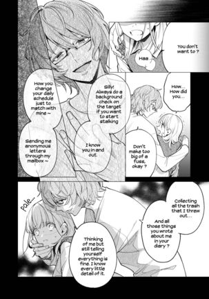 203-gou no Rinjin wa Kagitaba Hitotsu Nokoshite Kieta. | The Neighbor in Room 203 Disappeared Leaving a Key Behind. Page #21
