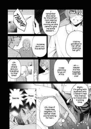 203-gou no Rinjin wa Kagitaba Hitotsu Nokoshite Kieta. | The Neighbor in Room 203 Disappeared Leaving a Key Behind. Page #59