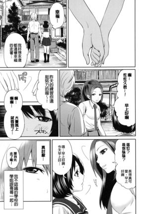 Doll no Yakata - Page 176