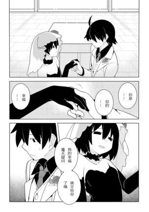 Image 9929389