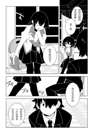Image 9929383