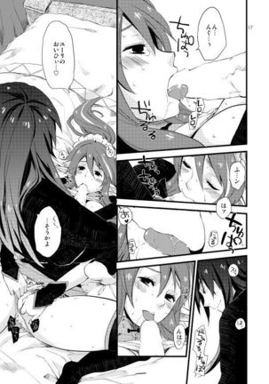 Milk Girl Page #14