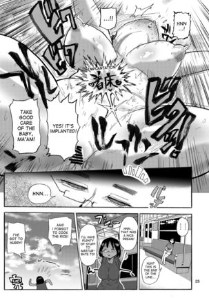 Dreams and Reality na Hitozuma Page #24