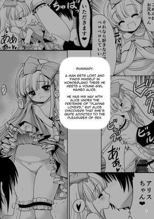 Fushigi na Bonyuu no Alice Page #3