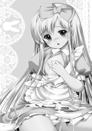 Fushigi na Bonyuu no Alice Page #2