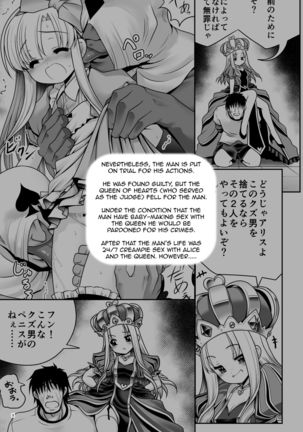 Fushigi na Bonyuu no Alice Page #4