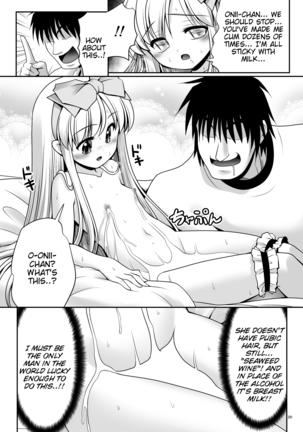 Fushigi na Bonyuu no Alice Page #19