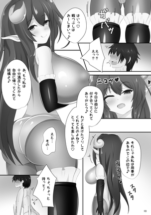 Dress Succubus Fine no Oyoufuku Aka-chan Choukyou Nisshi Page #10