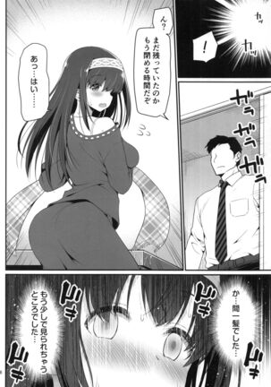 Moshi Sagisawa Fumika no Roshutsuheki ga Baretara - Page 7