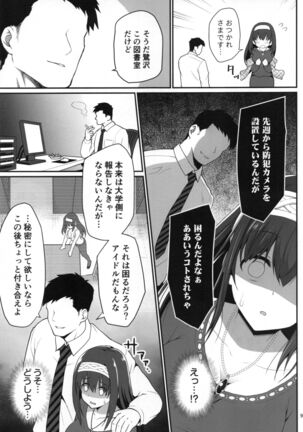 Moshi Sagisawa Fumika no Roshutsuheki ga Baretara - Page 8
