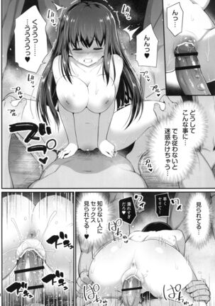 Moshi Sagisawa Fumika no Roshutsuheki ga Baretara - Page 25