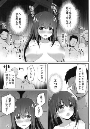 Moshi Sagisawa Fumika no Roshutsuheki ga Baretara - Page 24