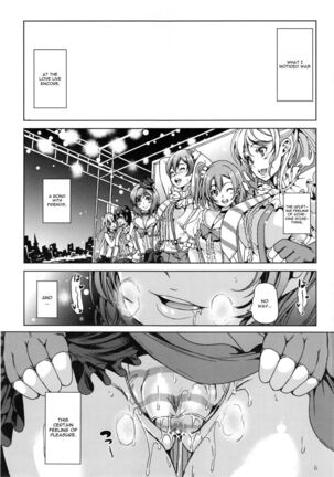 Kairaku no Mesukamisama - Page 5