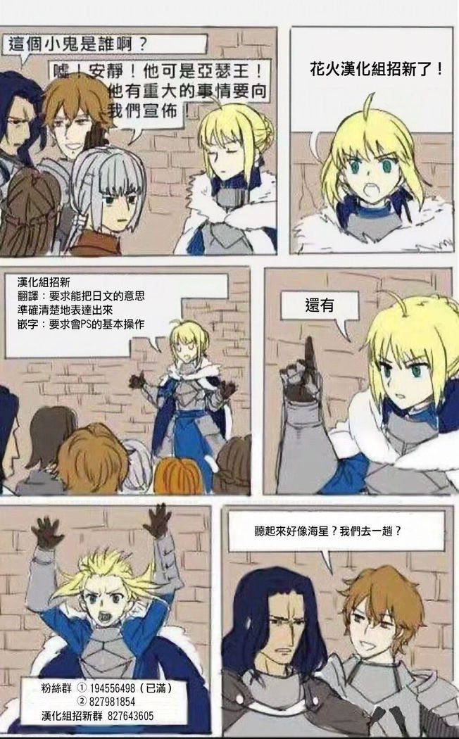 Kouen no Naisho na Koto