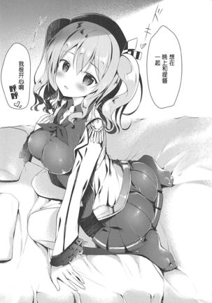 Image 4244387