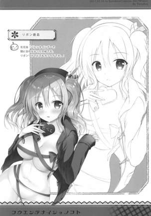 Image 4244389
