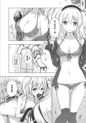 Image 4244381