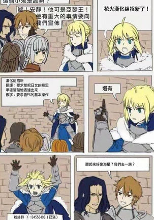 Kouen no Naisho na Koto Page #16