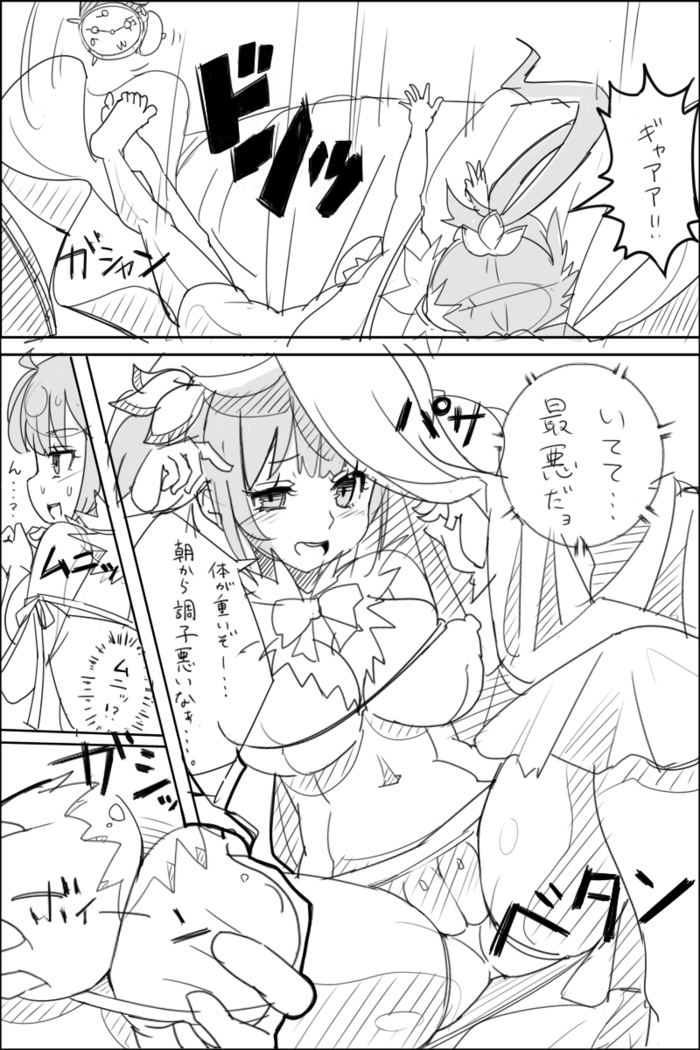 だんまち薄い本