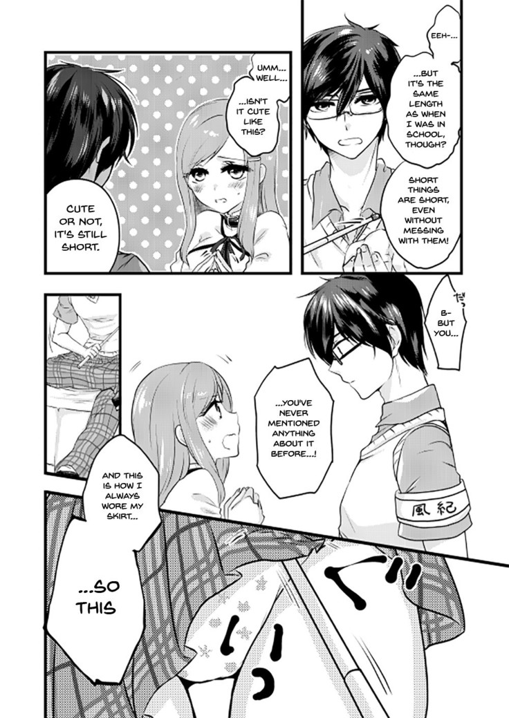 E!? Skirt ga Mijikasugi? Sensei mitai na Koto Iwanaide yo, Fate! | Huh!? My Skirt Is Too Short!? Don't Talk Like You're My Teacher, Fate!