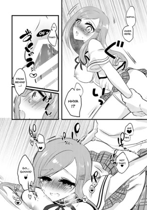 E!? Skirt ga Mijikasugi? Sensei mitai na Koto Iwanaide yo, Fate! | Huh!? My Skirt Is Too Short!? Don't Talk Like You're My Teacher, Fate! - Page 17
