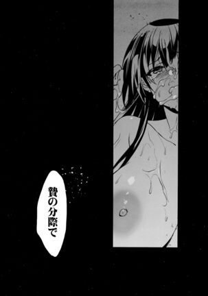 Otonari no Nie - Chichi ni Enko o Shii Rareru Osananajimi Page #33