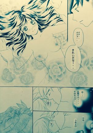 Mitsugetsu Page #8