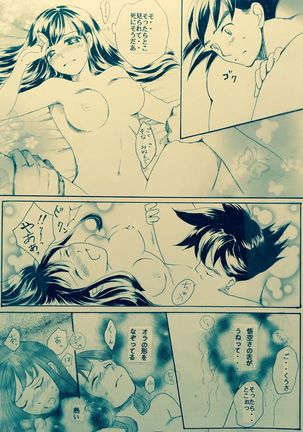 Mitsugetsu - Page 10