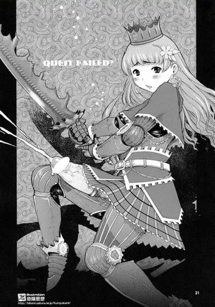 Wagamama Oujo no Hunter dai Renzoku Shuryou! - Spoilt Princess' Huntress Hunting! Page #30