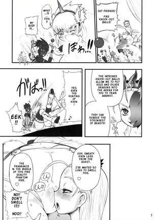 Wagamama Oujo no Hunter dai Renzoku Shuryou! - Spoilt Princess' Huntress Hunting! Page #6