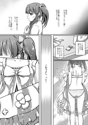 Image 8918726